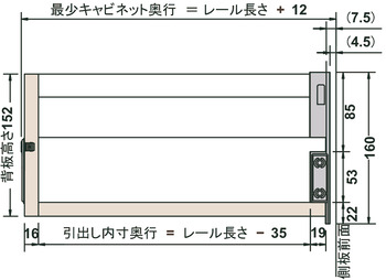 Front Panel and Rectangular Railing Set, for Nova Pro Deluxe Standard Internal Pan Drawer